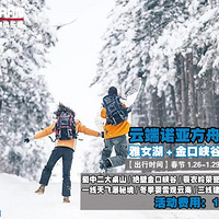 ���ٷ��Լݡ�1.26-1.29�ƶ�ŵ�Ƿ��ۡ����ϸ������ƺ�������ɽ4��