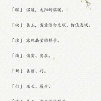 ˵ֺкӵĶţõ