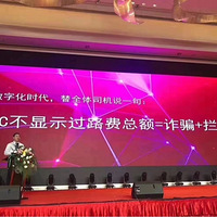 �������ETC�����շѡ���Ϣ�ܶ࣬�㱻���˹�����