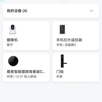 ����è�۶�+����ͷ��һ�о������ա�2019�Ҿӹ����ܽ᡿