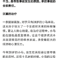 ӵĳȽ֫з޸Ҿ͵渶ҽƷ