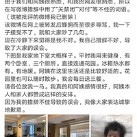 Ϊ��������������V����ķ���ڵ����ҽ���14��