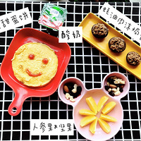 Ͷʳ���ӵ�����+���������Ա����������ing~~