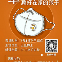 ��ר�����ߡ������ڼ䲻�Ҿ�ҽ��΢�θɻ����������Ų�ʿ���ߴ���