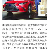 �׿���˹Ϊ�˱��ֽ��ڵ���ͷ���뽵�ͳɱ���ES��NX��ʼ��ӡ��Ͷ��