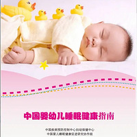 3+3�����ñ���һ������������Ӥ����˯ָ�ϡ�����������