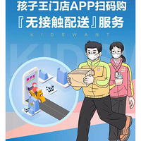 �����������ǳ�ʱ�ڣ�������������ĸӤ��Ʒ�ĵ꣬����������