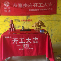 װ�޻����깤���ڴ������ȥ�����������ӡ�2020����װ���ռǡ�