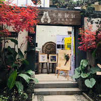 ���������塱----�����С��ϲ