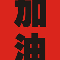 ��־�ɳǣ������Ҳ�������������ⲹ��