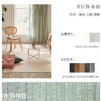 ����һ��ins��Ĵ�����ɫ���ճ������ˣ�