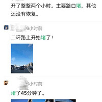 ����ö���п�ʼ�³��ˣ����ڴ�����Ҳ��ʼ�����³���