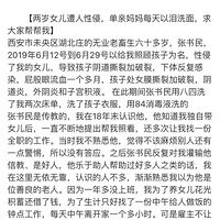 ����Ů���������֣���������ÿ������ϴ��