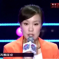 Ů����������ͪ��֢��Ϊ��������ȥ������ֻ��Ŭ���������Ǯ