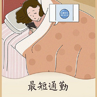 լ�ҡ���ʽ�칫����ʵд�գ�������һ�֣�