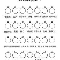 ȫ���������Сƿ��Ϳѻ�����Ӱ�