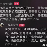 �����棬������ȥ��������ͬ��̥��