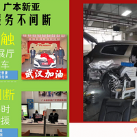 �����4S��Ӫҵʱ����ܣ���Щ4S���Ѿ�������ʼӪҵ���������£�