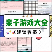 ���ӻ�����Ϸ��ȫ�����治���