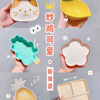 ��Ů�������Ŀɰ����̣����±������Ϳ���