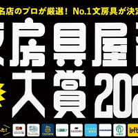 2020ձľߴͳ¯, 40ľ, 𼫶