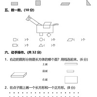 1-6꼶ѧһԪԾ𰸣