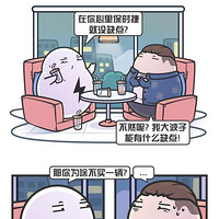 ��ʱ��Ҫ��40������ų��ͣ�BBA�����Ǿ����޵�С����