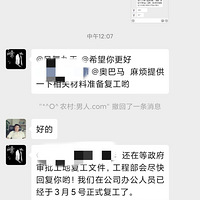 ����������ڿ���װ������