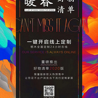 ����ľ�һ��Ź��� ��ľȫ�ݶ��ƿ�����ֵ�����嵥2020��