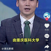 ȫ׷ȫ綼ʹҽƵ¹ڲԺ