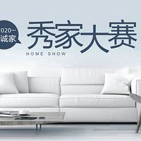 լ�ҹ����죡95ƽ������ɫ����������2020-1���ϼ���Ҵ�����