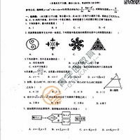 һг2019ѧѧԾ