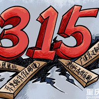 315̵㣺ȥһ겻ϸıƷˣ