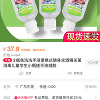 ֮ǰ����ϴ��Һ���̼ҿ��ˣ�����50ml�ļ���Ǯһƿ����