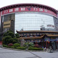 �����µ���װ���Ҿ�Ȼ������wanghong������۸�����ϱ���һ�룡��