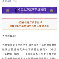 ɽ��Ҳ�����Ϻ������㽭�Ĳ�����ʵ����Сѧ�����ĸ�