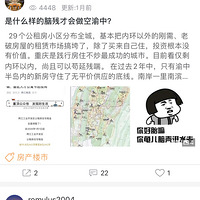 �����ˣ��ҵĴ����С����ڿ����������з���һ�׽�������