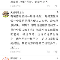 �⼸��ˢ��̳ �� û�뵽��·��ô�� [e