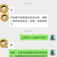 ѧҵ滮ʦ | ѧ԰ѧΪ壬Ϊӵδ
