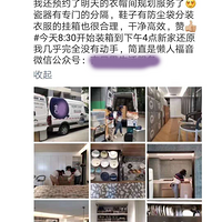 ȫ�̳Թϣ����鴫˵�е���ʽ��ң�������ᵱ˦���ƹ�ĸо�