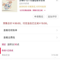 ˵˵ƷлԩǮ