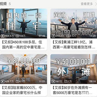 �Ϻ�8000���լ���ˣ������ְֶ����������ż۸�����2����˹����