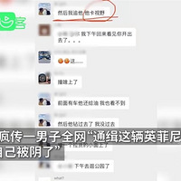 �����ڼ䱱���廷һ��������쭳������¹ʣ���ʻ�˱��̾�