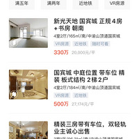 ʲô ʲô빫԰Щ аֱȰ