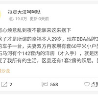 �Ǹ�15��װ200ƽ�󷿵�����������ҵ�ˡ�2020-1���ϼ���Ҵ�����