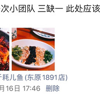 ϱ·ϱ߿߳ԺĶ㣬ûбݵ¶