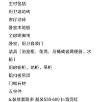 װ��С��ϣ�����֧��