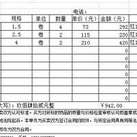 ���ַ�������װ�ޣ��ڿӡ�2020����װ���ռǡ�