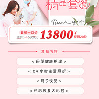 13800Ԫڼ