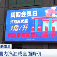 �����ͼۣ���ȫ�潵�ۣ���Щ����վ�ѿ�ʼÿ����������Ǯ����